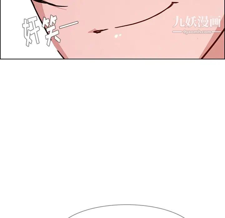 《雨声的诱惑》漫画最新章节第8话免费下拉式在线观看章节第【24】张图片