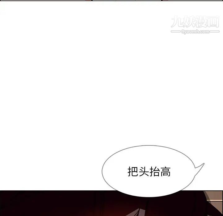 《雨声的诱惑》漫画最新章节第8话免费下拉式在线观看章节第【80】张图片