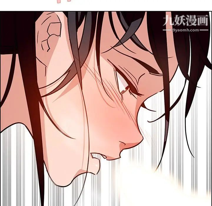 《雨声的诱惑》漫画最新章节第8话免费下拉式在线观看章节第【111】张图片