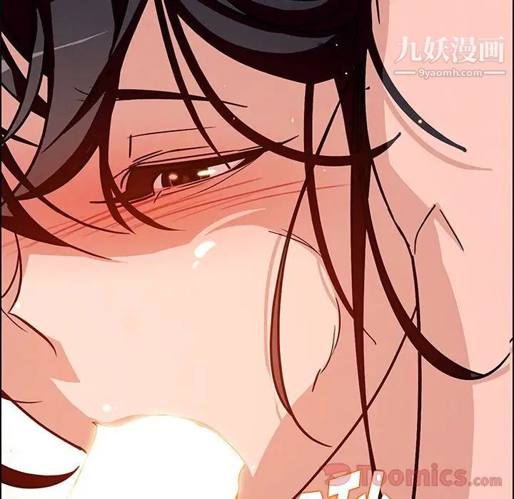 《雨声的诱惑》漫画最新章节第8话免费下拉式在线观看章节第【118】张图片