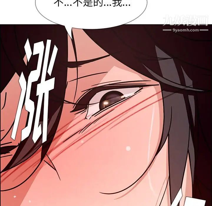 《雨声的诱惑》漫画最新章节第8话免费下拉式在线观看章节第【71】张图片