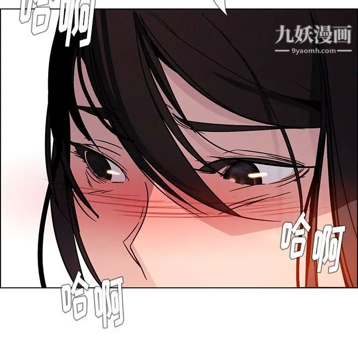 《雨声的诱惑》漫画最新章节第9话免费下拉式在线观看章节第【111】张图片