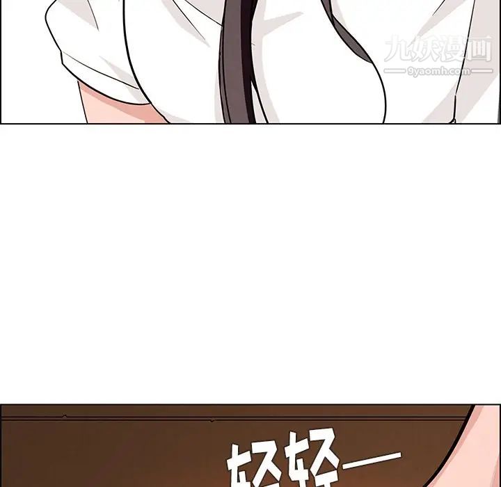 《雨声的诱惑》漫画最新章节第9话免费下拉式在线观看章节第【128】张图片