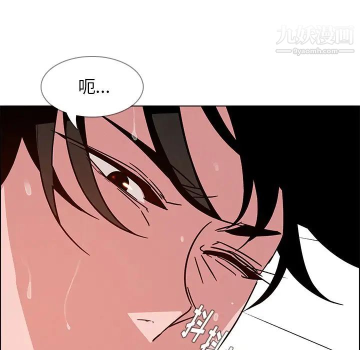 《雨声的诱惑》漫画最新章节第9话免费下拉式在线观看章节第【97】张图片