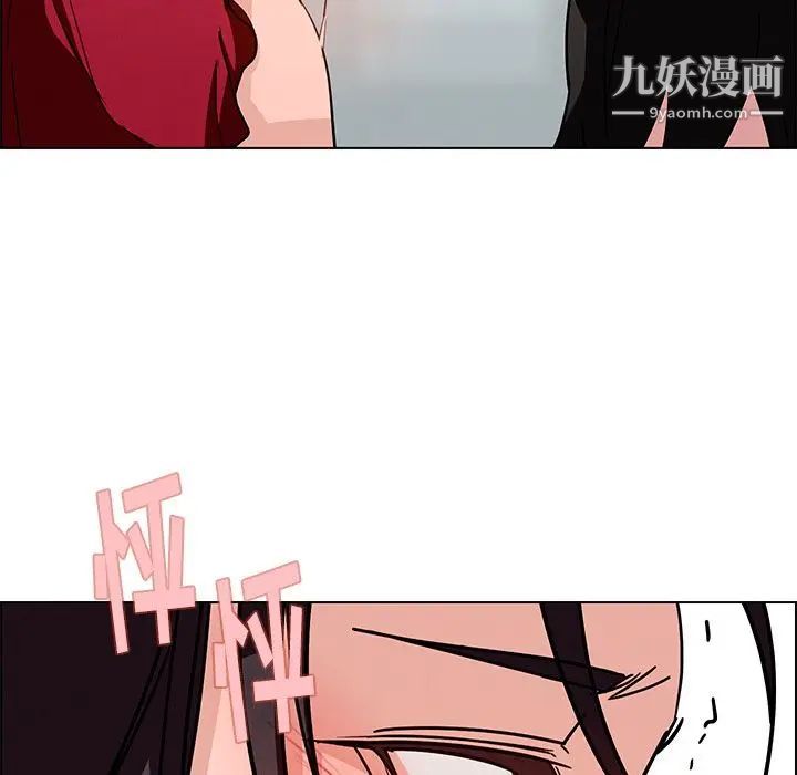 《雨声的诱惑》漫画最新章节第9话免费下拉式在线观看章节第【168】张图片