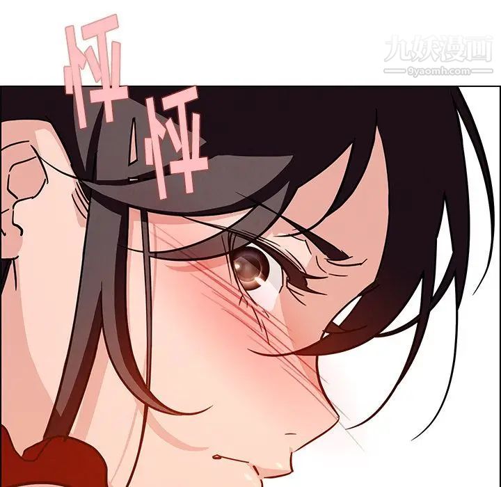 《雨声的诱惑》漫画最新章节第9话免费下拉式在线观看章节第【170】张图片