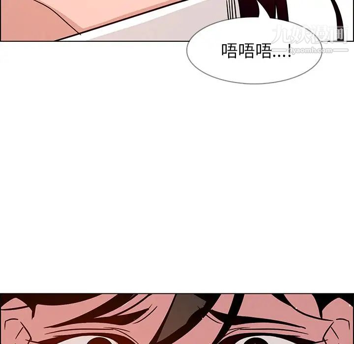 《雨声的诱惑》漫画最新章节第9话免费下拉式在线观看章节第【63】张图片