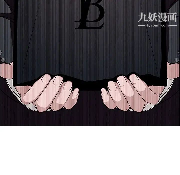 《雨声的诱惑》漫画最新章节第9话免费下拉式在线观看章节第【33】张图片