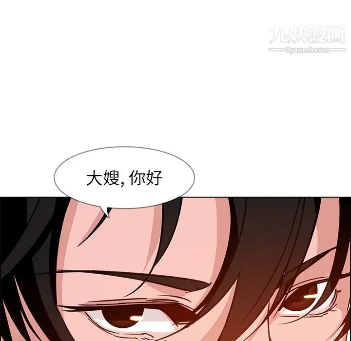 《雨声的诱惑》漫画最新章节第9话免费下拉式在线观看章节第【150】张图片