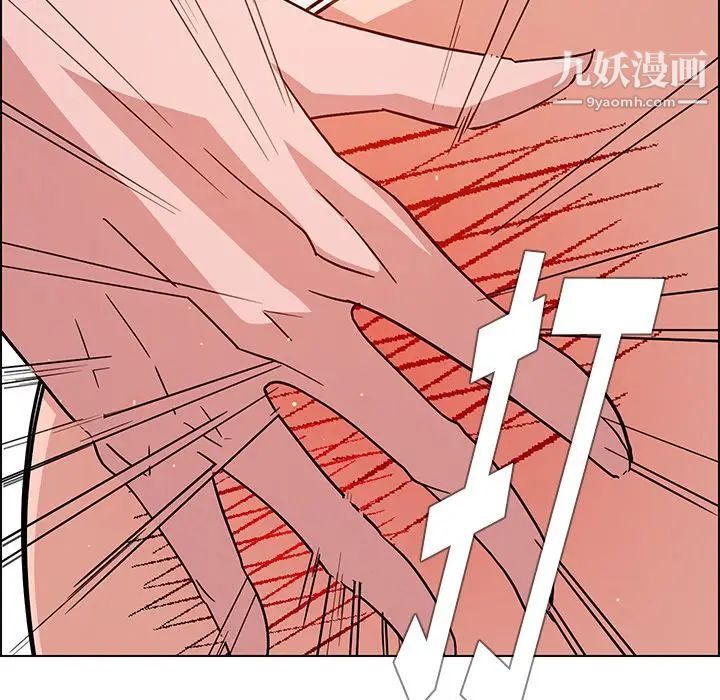 《雨声的诱惑》漫画最新章节第9话免费下拉式在线观看章节第【17】张图片