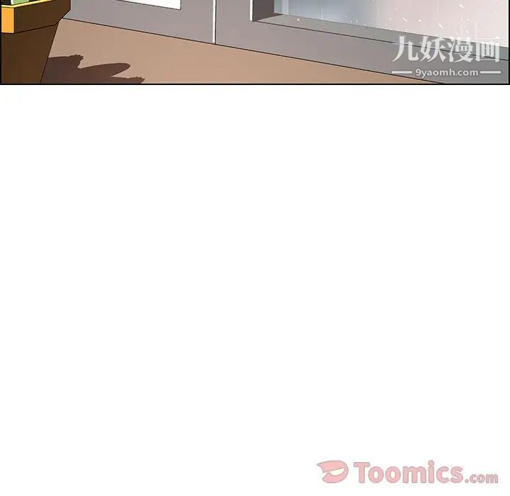 《雨声的诱惑》漫画最新章节第10话免费下拉式在线观看章节第【6】张图片