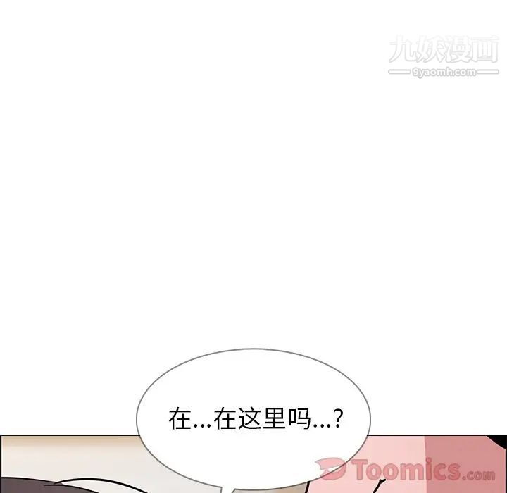 《雨声的诱惑》漫画最新章节第10话免费下拉式在线观看章节第【25】张图片