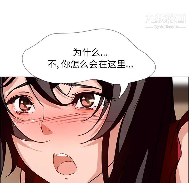 《雨声的诱惑》漫画最新章节第10话免费下拉式在线观看章节第【12】张图片