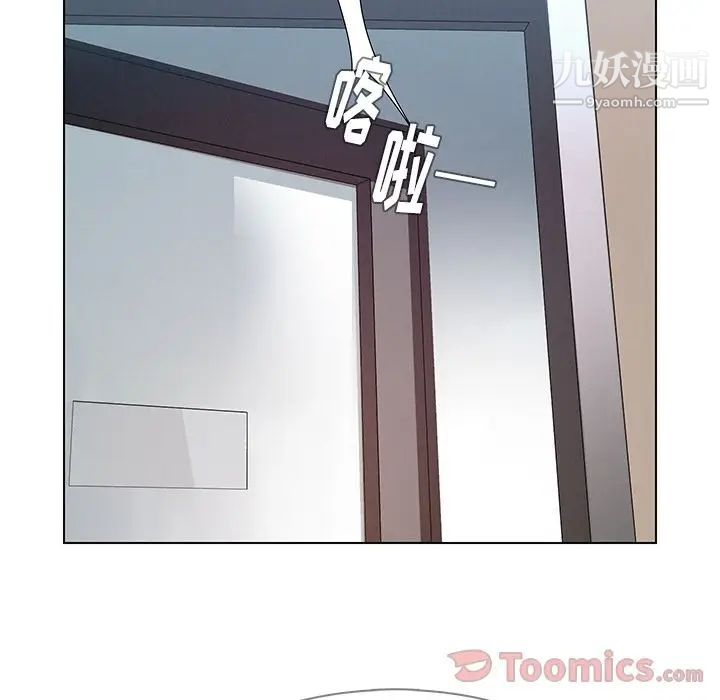 《雨声的诱惑》漫画最新章节第10话免费下拉式在线观看章节第【84】张图片