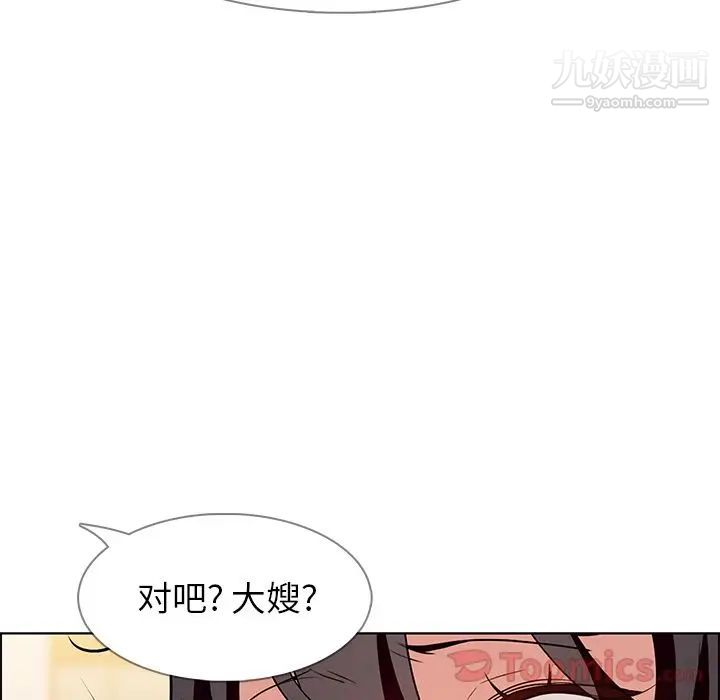 《雨声的诱惑》漫画最新章节第10话免费下拉式在线观看章节第【89】张图片