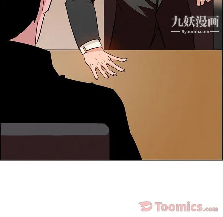 《雨声的诱惑》漫画最新章节第10话免费下拉式在线观看章节第【110】张图片