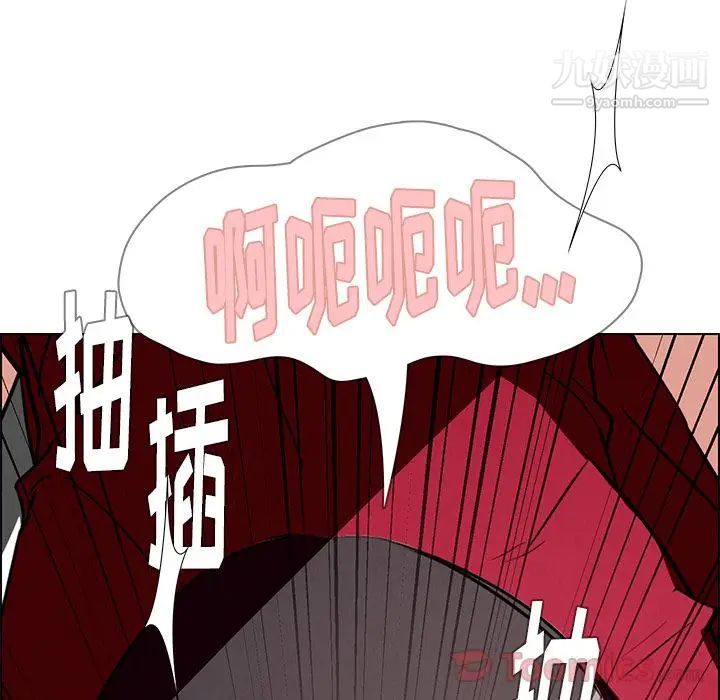 《雨声的诱惑》漫画最新章节第10话免费下拉式在线观看章节第【56】张图片