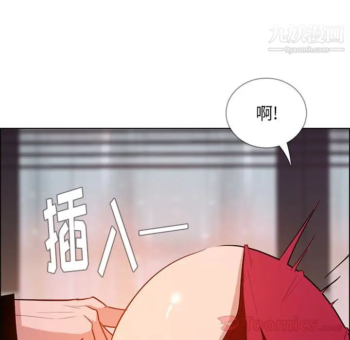 《雨声的诱惑》漫画最新章节第10话免费下拉式在线观看章节第【51】张图片