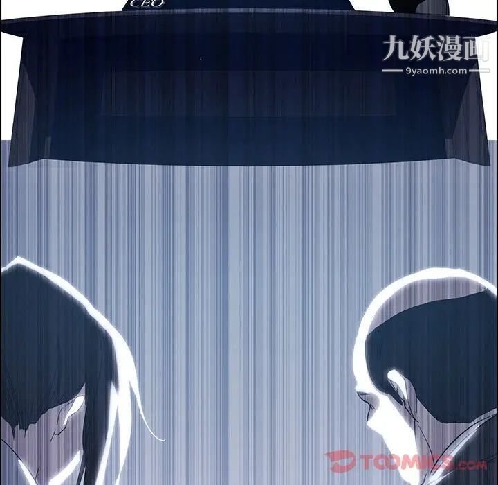 《雨声的诱惑》漫画最新章节第12话免费下拉式在线观看章节第【18】张图片