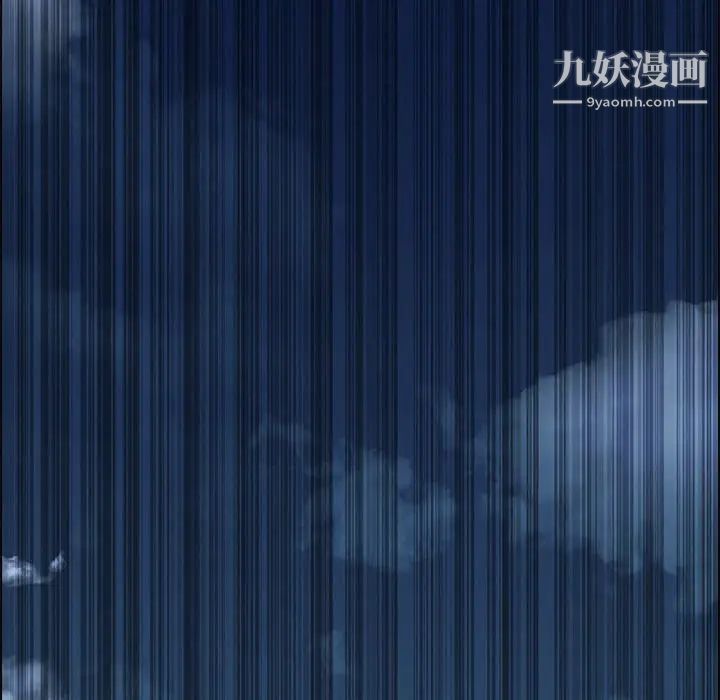 《雨声的诱惑》漫画最新章节第12话免费下拉式在线观看章节第【11】张图片