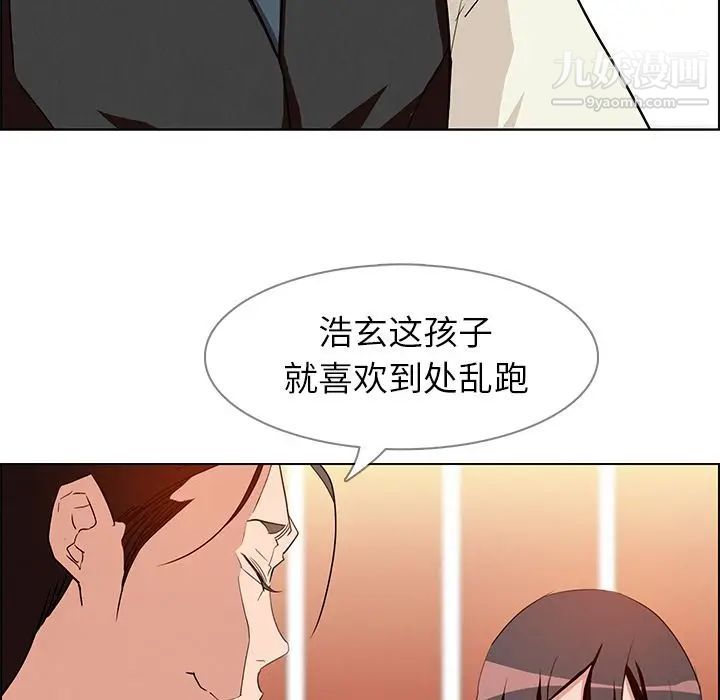 《雨声的诱惑》漫画最新章节第12话免费下拉式在线观看章节第【91】张图片