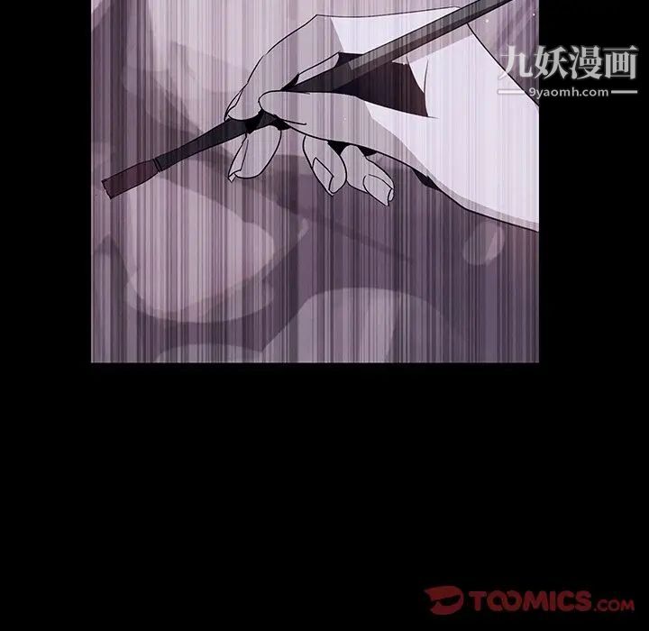 《雨声的诱惑》漫画最新章节第12话免费下拉式在线观看章节第【30】张图片