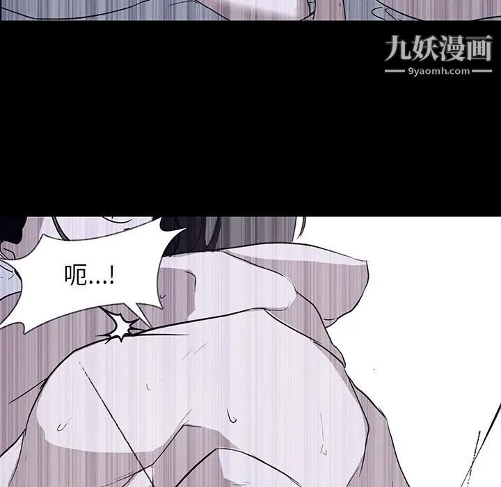 《雨声的诱惑》漫画最新章节第12话免费下拉式在线观看章节第【49】张图片