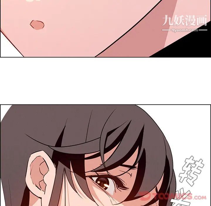 《雨声的诱惑》漫画最新章节第12话免费下拉式在线观看章节第【126】张图片