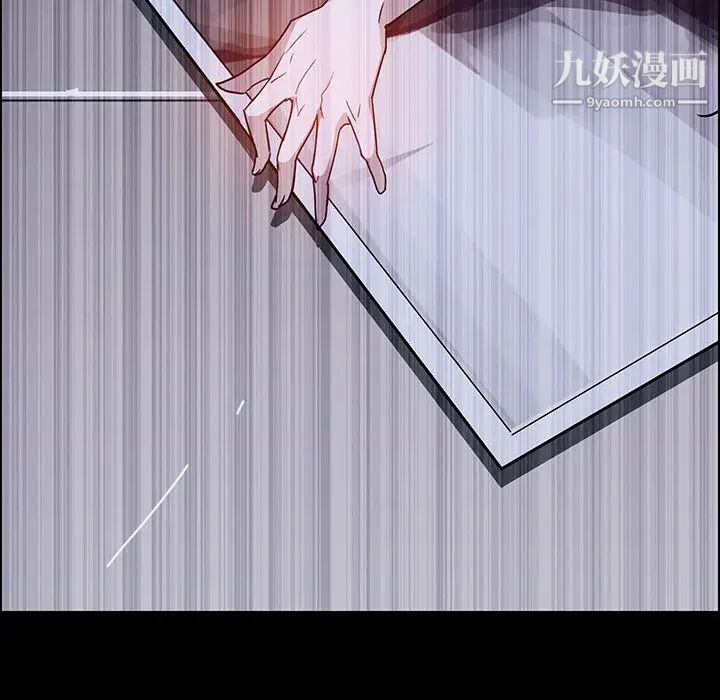 《雨声的诱惑》漫画最新章节第12话免费下拉式在线观看章节第【43】张图片