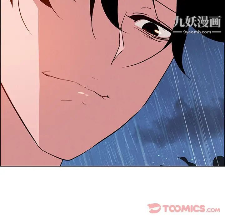 《雨声的诱惑》漫画最新章节第12话免费下拉式在线观看章节第【6】张图片