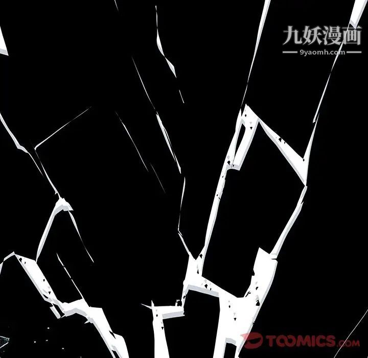 《雨声的诱惑》漫画最新章节第12话免费下拉式在线观看章节第【57】张图片