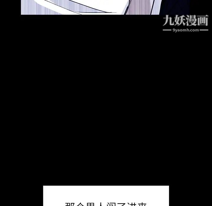 《雨声的诱惑》漫画最新章节第12话免费下拉式在线观看章节第【35】张图片