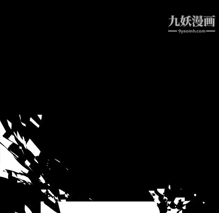 《雨声的诱惑》漫画最新章节第12话免费下拉式在线观看章节第【46】张图片