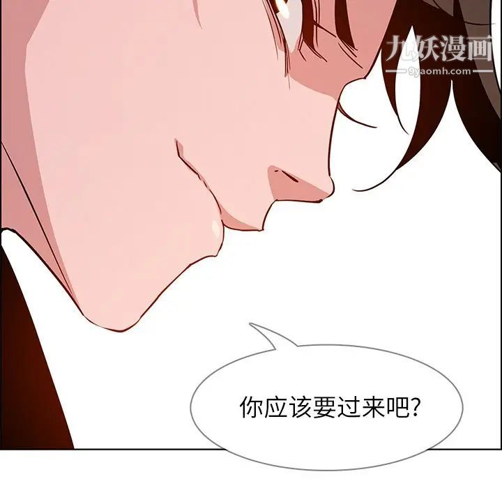 《雨声的诱惑》漫画最新章节第12话免费下拉式在线观看章节第【128】张图片