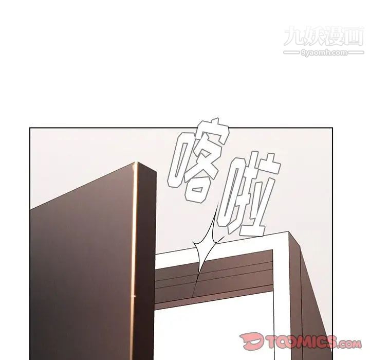 《雨声的诱惑》漫画最新章节第14话免费下拉式在线观看章节第【9】张图片