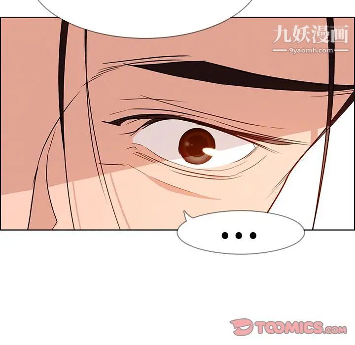 《雨声的诱惑》漫画最新章节第14话免费下拉式在线观看章节第【63】张图片