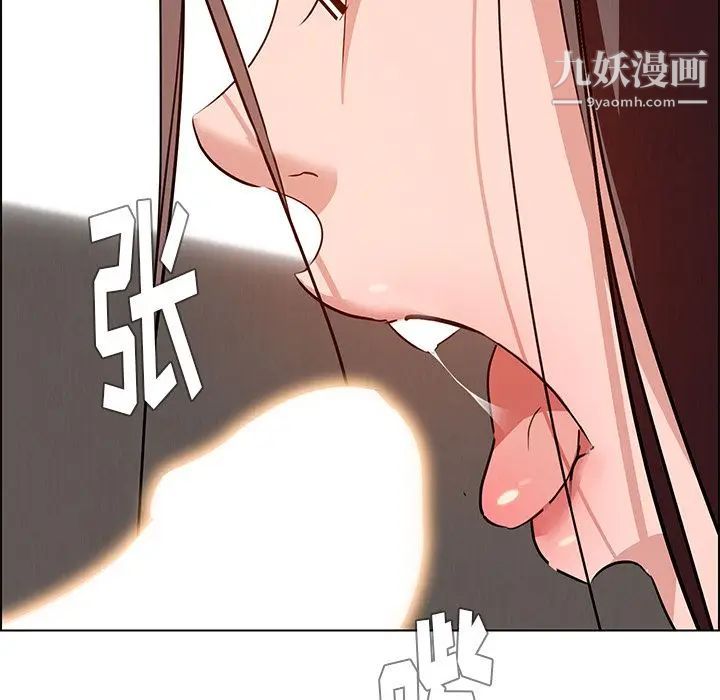 《雨声的诱惑》漫画最新章节第14话免费下拉式在线观看章节第【47】张图片