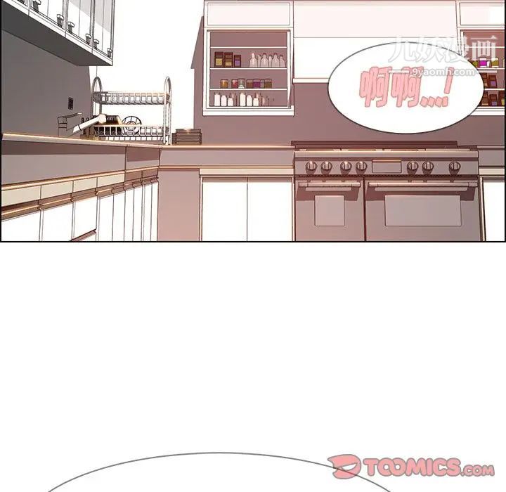 《雨声的诱惑》漫画最新章节第14话免费下拉式在线观看章节第【69】张图片