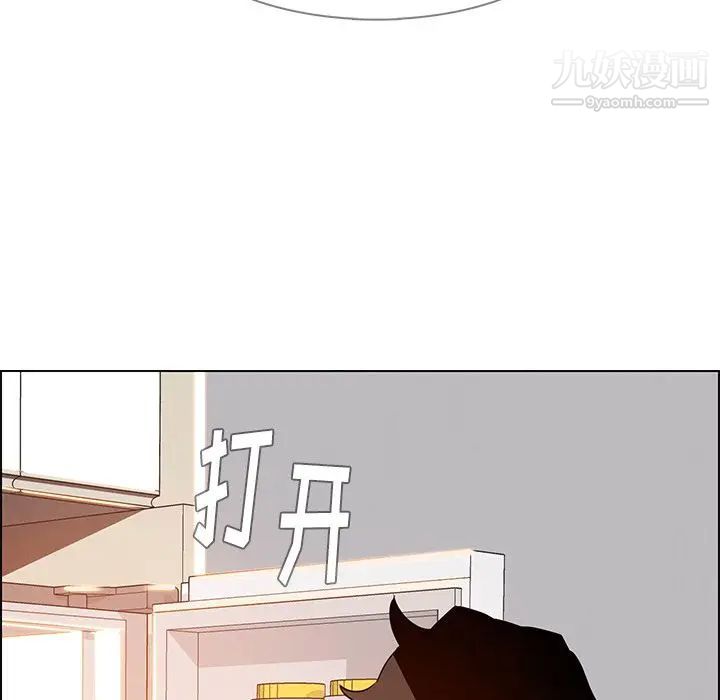 《雨声的诱惑》漫画最新章节第14话免费下拉式在线观看章节第【89】张图片