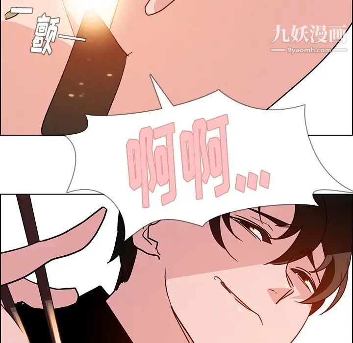 《雨声的诱惑》漫画最新章节第14话免费下拉式在线观看章节第【124】张图片