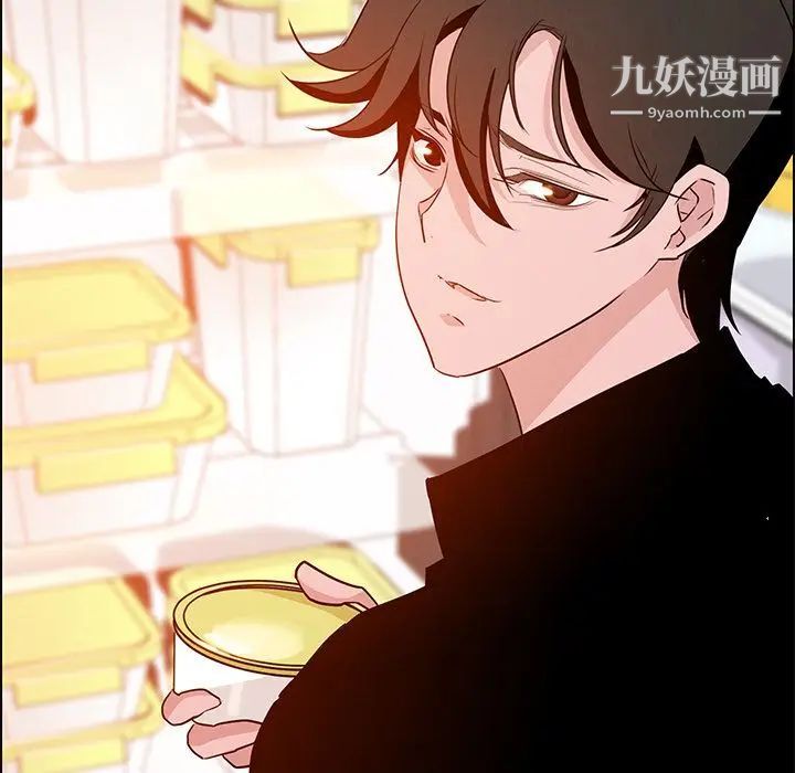 《雨声的诱惑》漫画最新章节第14话免费下拉式在线观看章节第【95】张图片