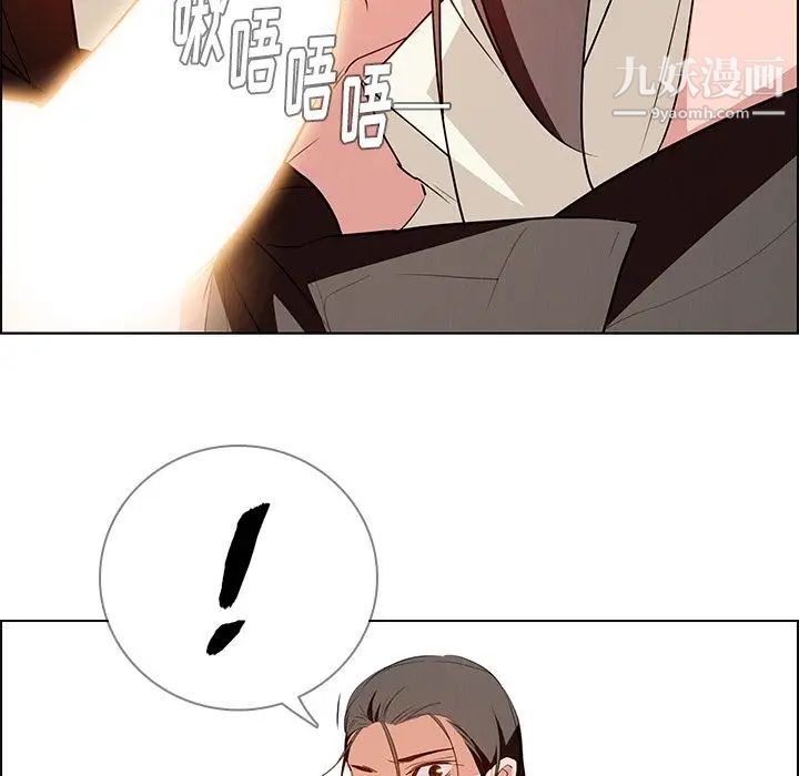 《雨声的诱惑》漫画最新章节第14话免费下拉式在线观看章节第【49】张图片