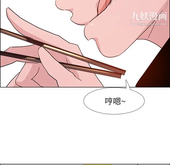 《雨声的诱惑》漫画最新章节第14话免费下拉式在线观看章节第【122】张图片