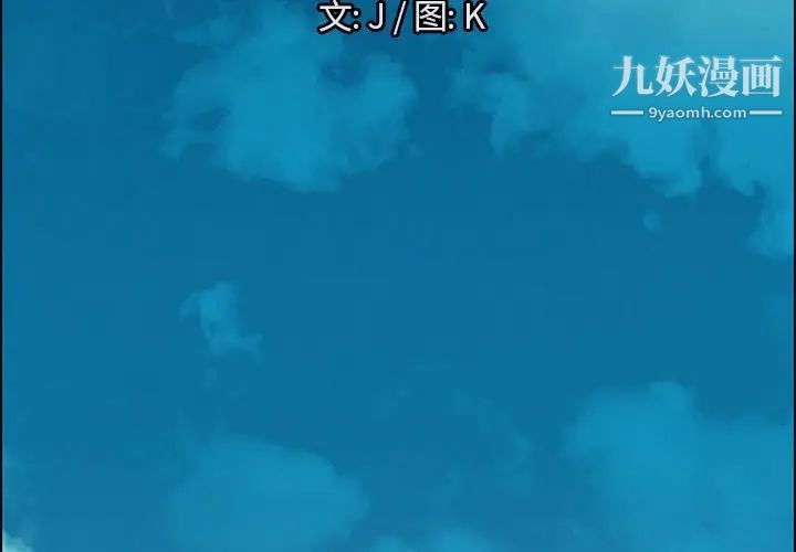 《雨声的诱惑》漫画最新章节第14话免费下拉式在线观看章节第【4】张图片