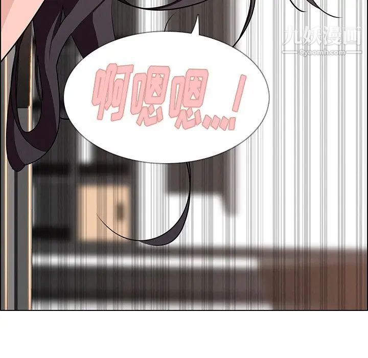 《雨声的诱惑》漫画最新章节第14话免费下拉式在线观看章节第【76】张图片