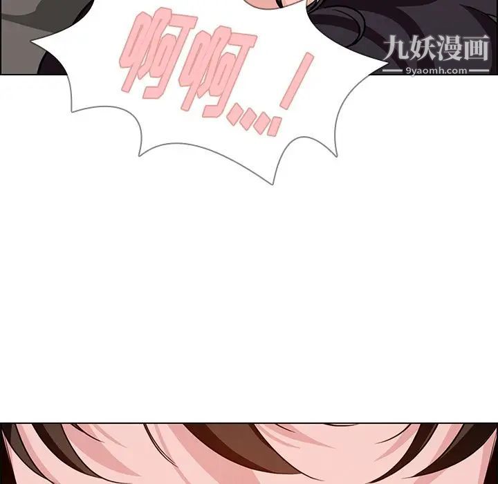 《雨声的诱惑》漫画最新章节第14话免费下拉式在线观看章节第【134】张图片