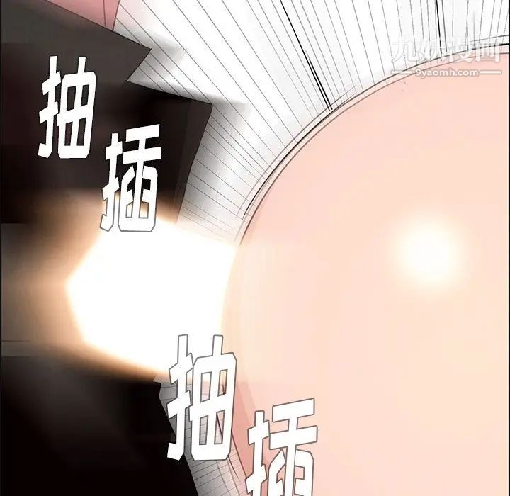 《雨声的诱惑》漫画最新章节第14话免费下拉式在线观看章节第【72】张图片