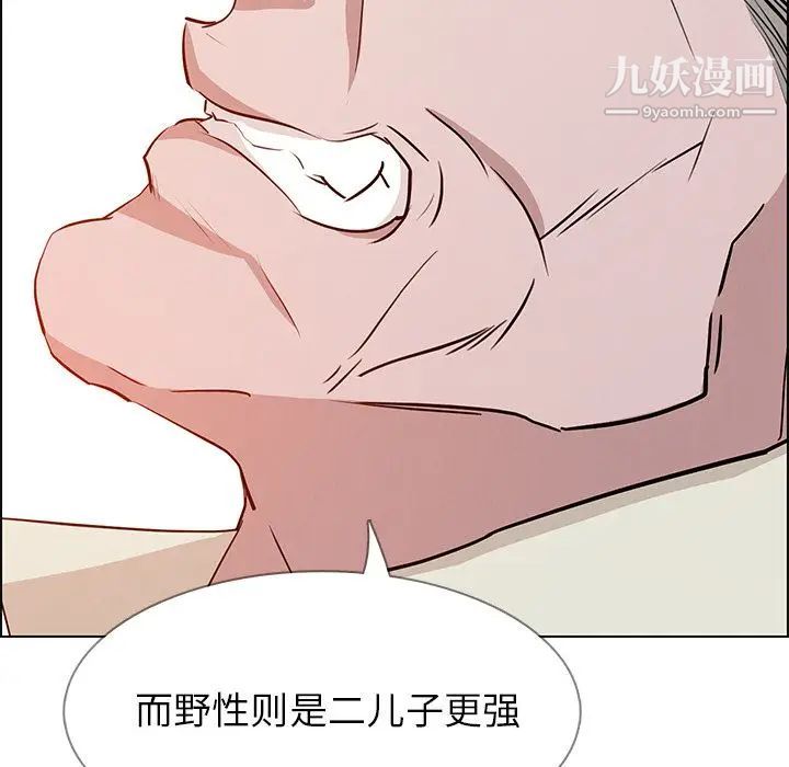 《雨声的诱惑》漫画最新章节第14话免费下拉式在线观看章节第【62】张图片