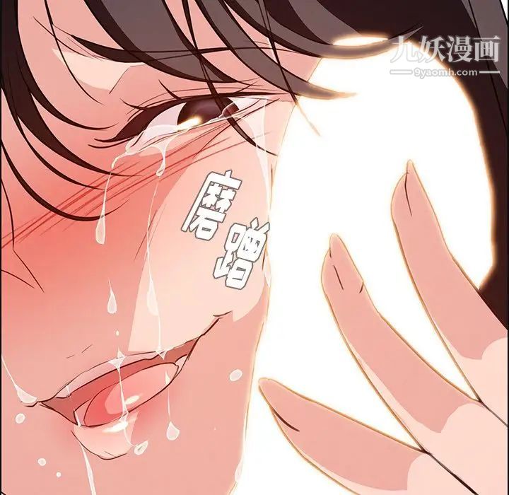 《雨声的诱惑》漫画最新章节第18话免费下拉式在线观看章节第【13】张图片