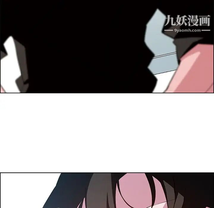 《雨声的诱惑》漫画最新章节第18话免费下拉式在线观看章节第【79】张图片